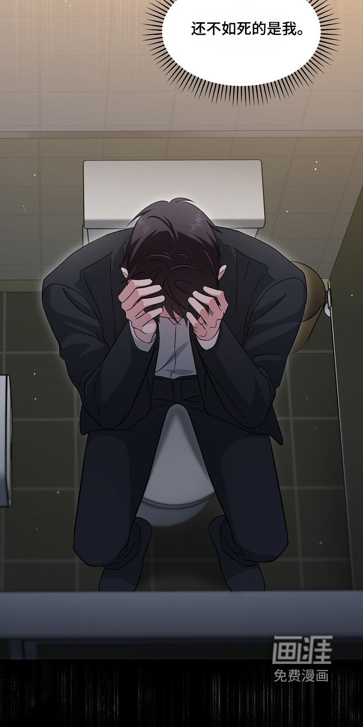 第45章：不知道了解多少