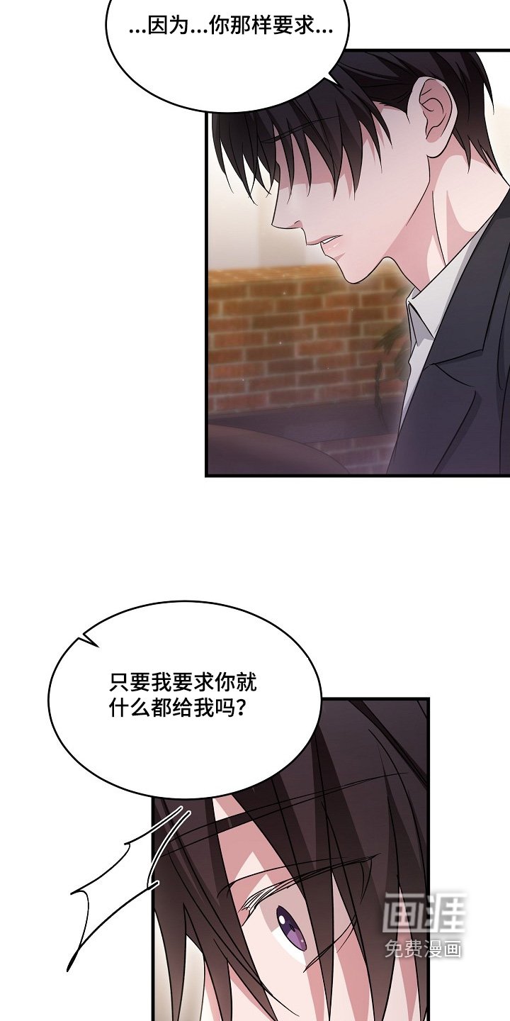 第45章：不知道了解多少