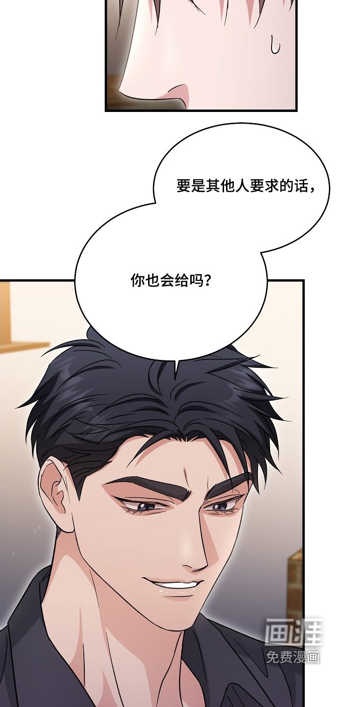 第45章：不知道了解多少