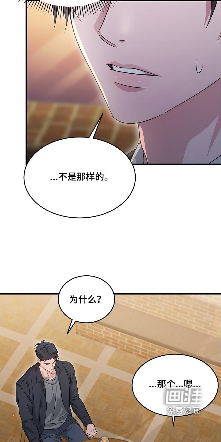 第45章：不知道了解多少