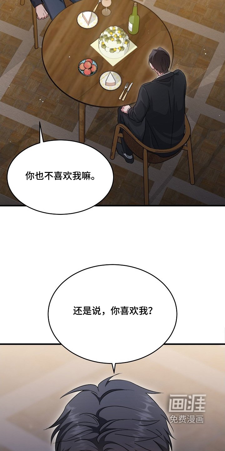 第45章：不知道了解多少