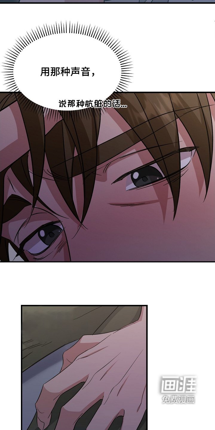 第46章：越线
