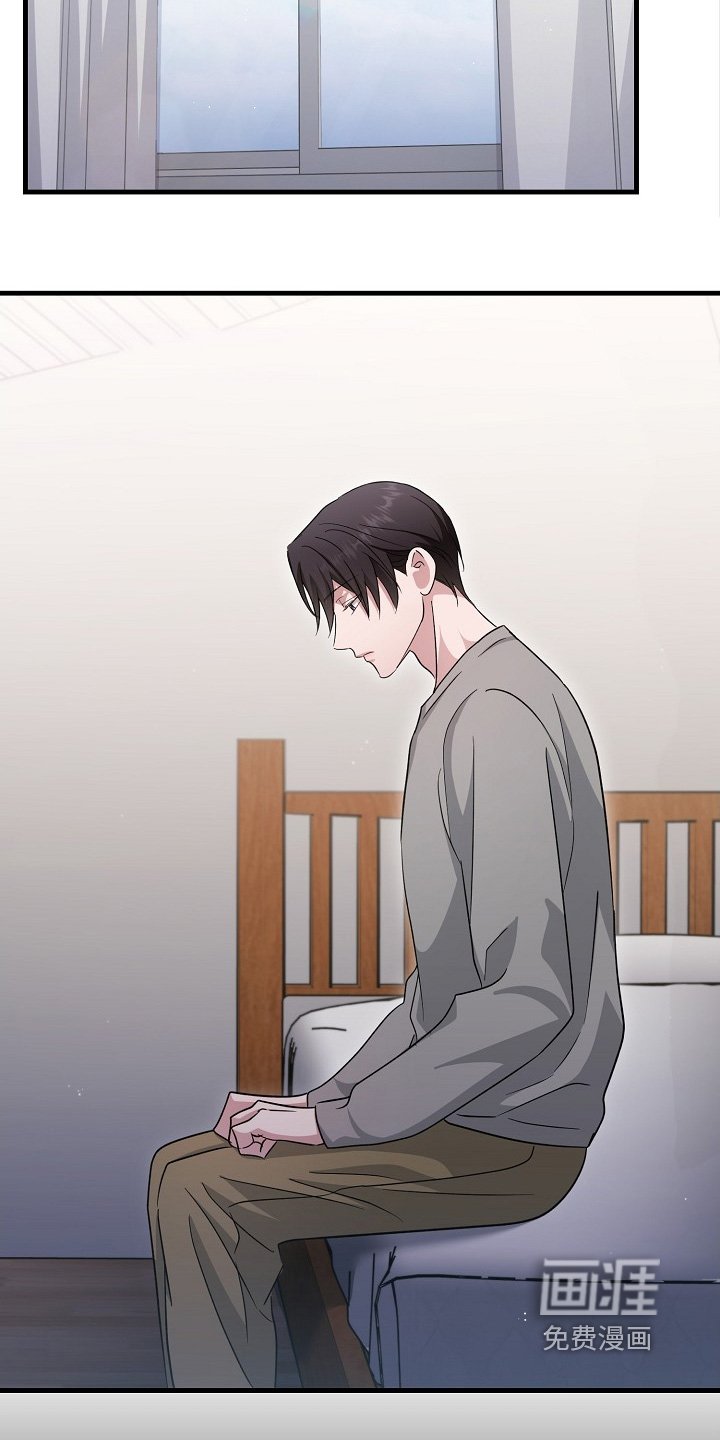 第46章：越线