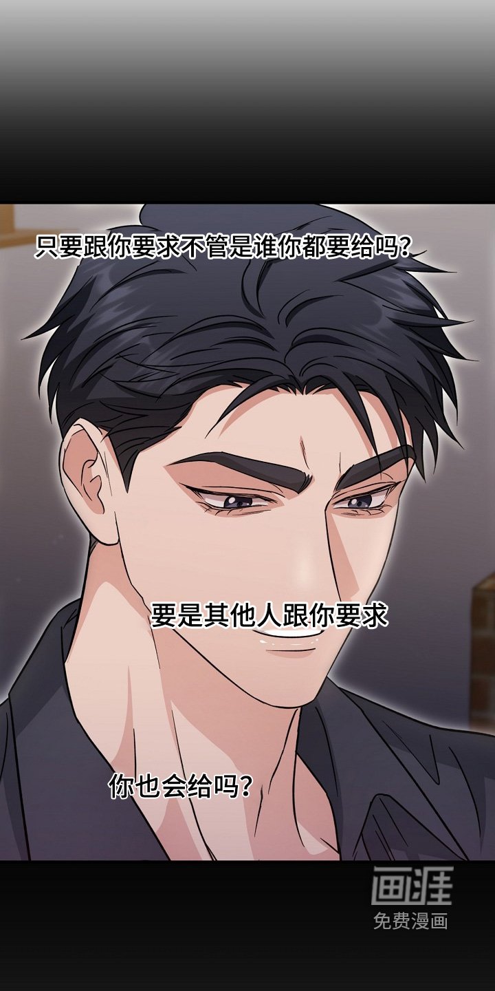 第46章：越线