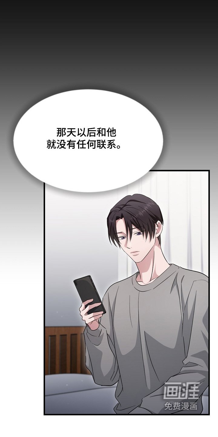 第46章：越线