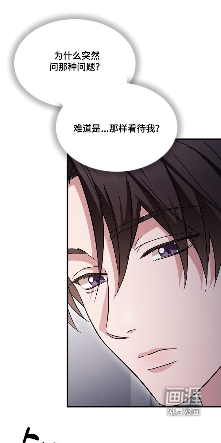 第46章：越线