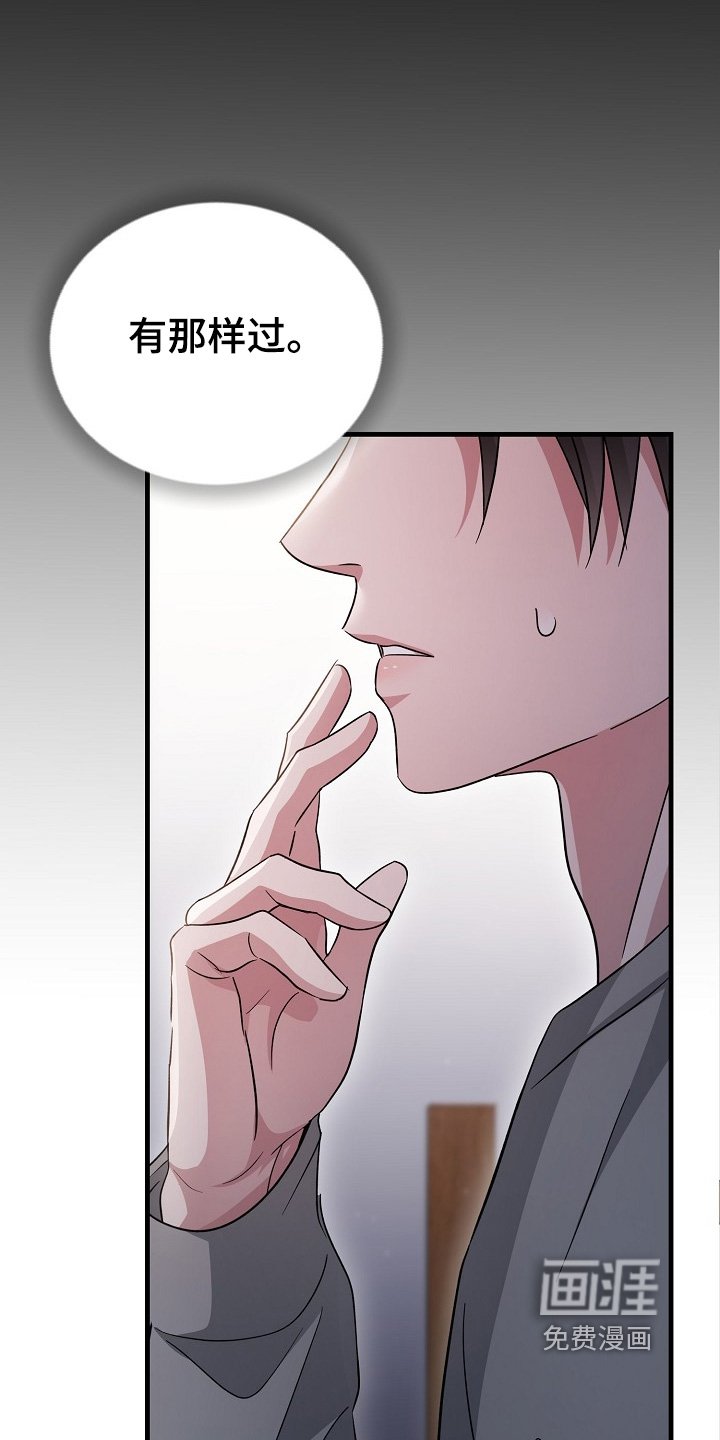 第46章：越线