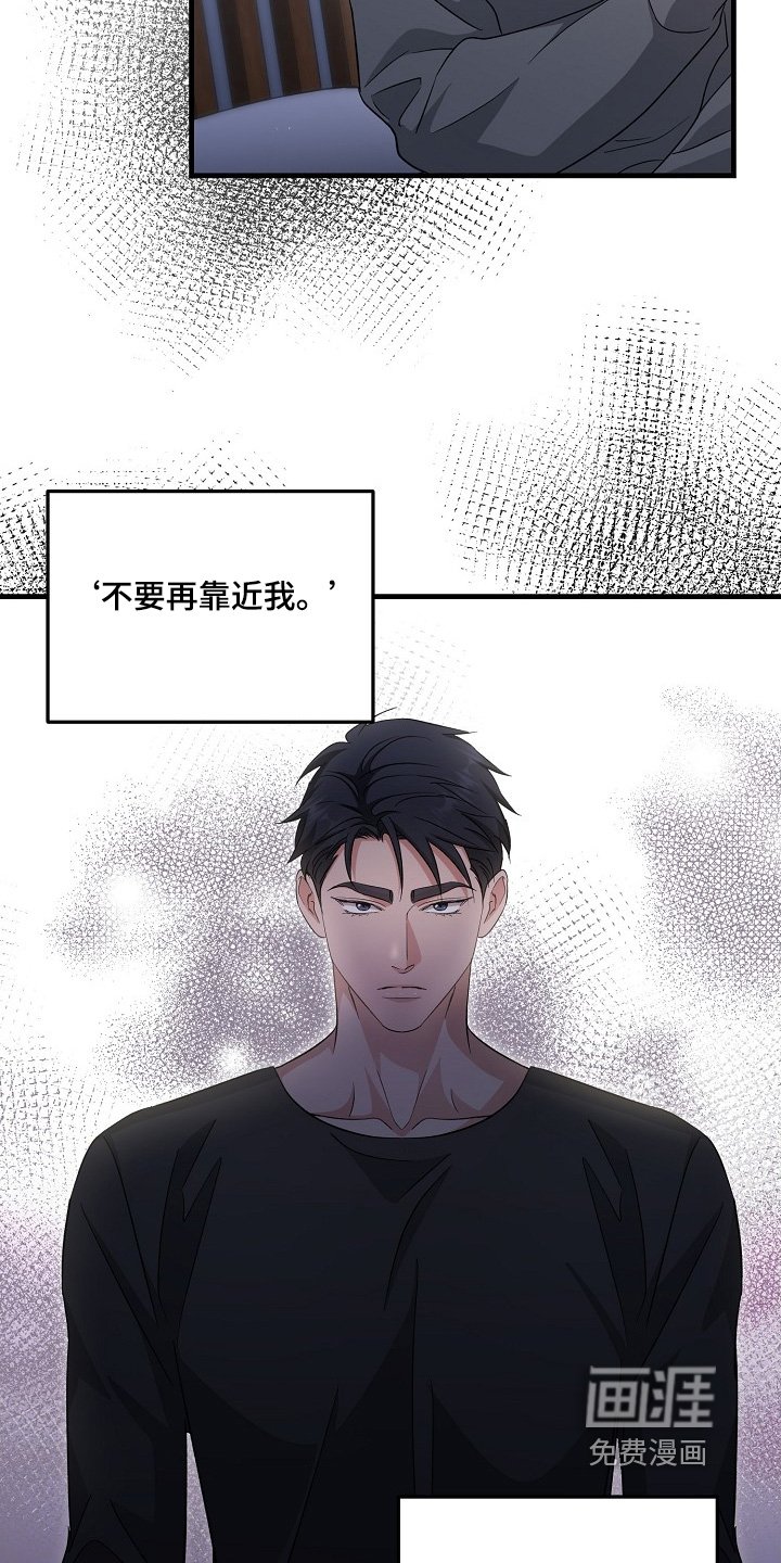 第46章：越线