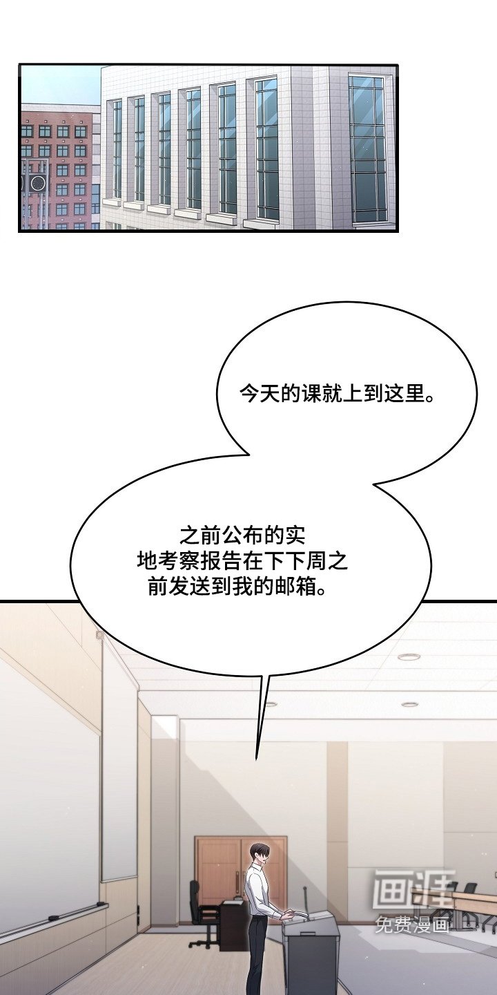 第47章：考察结束