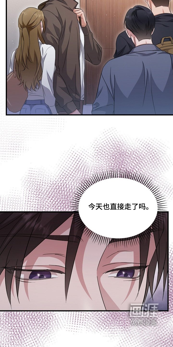 第47章：考察结束