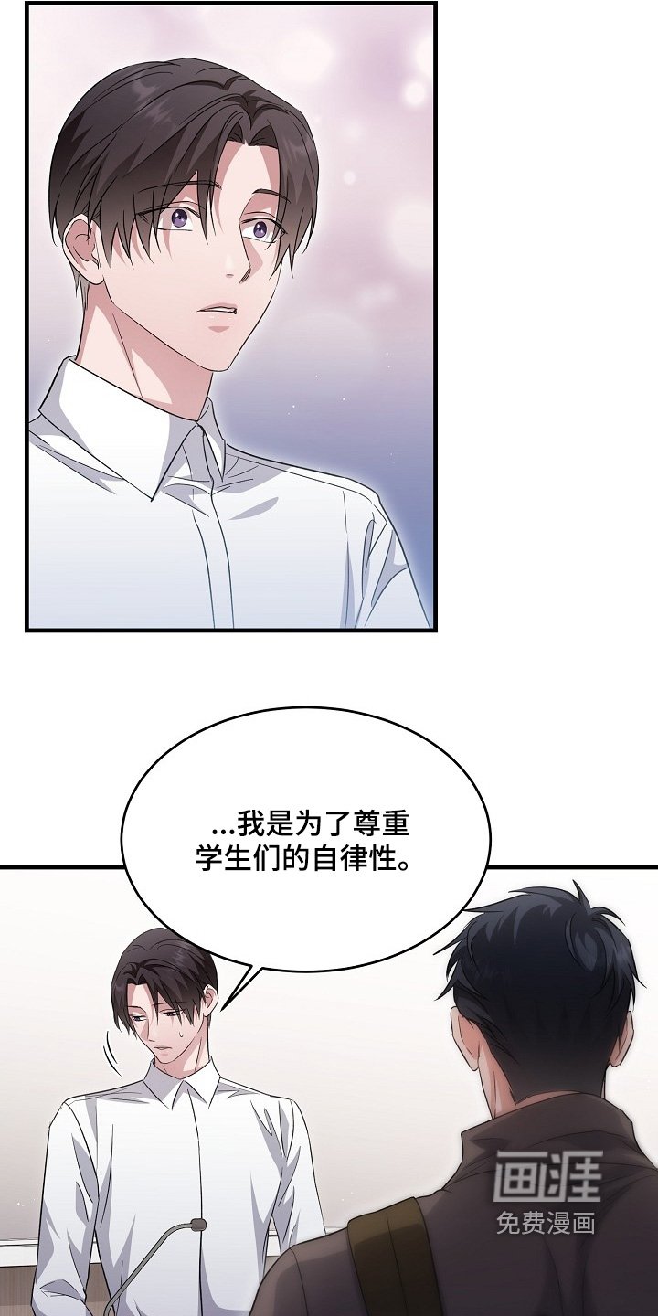 第47章：考察结束