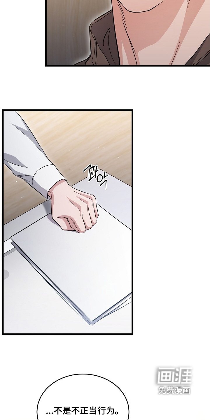 第47章：考察结束