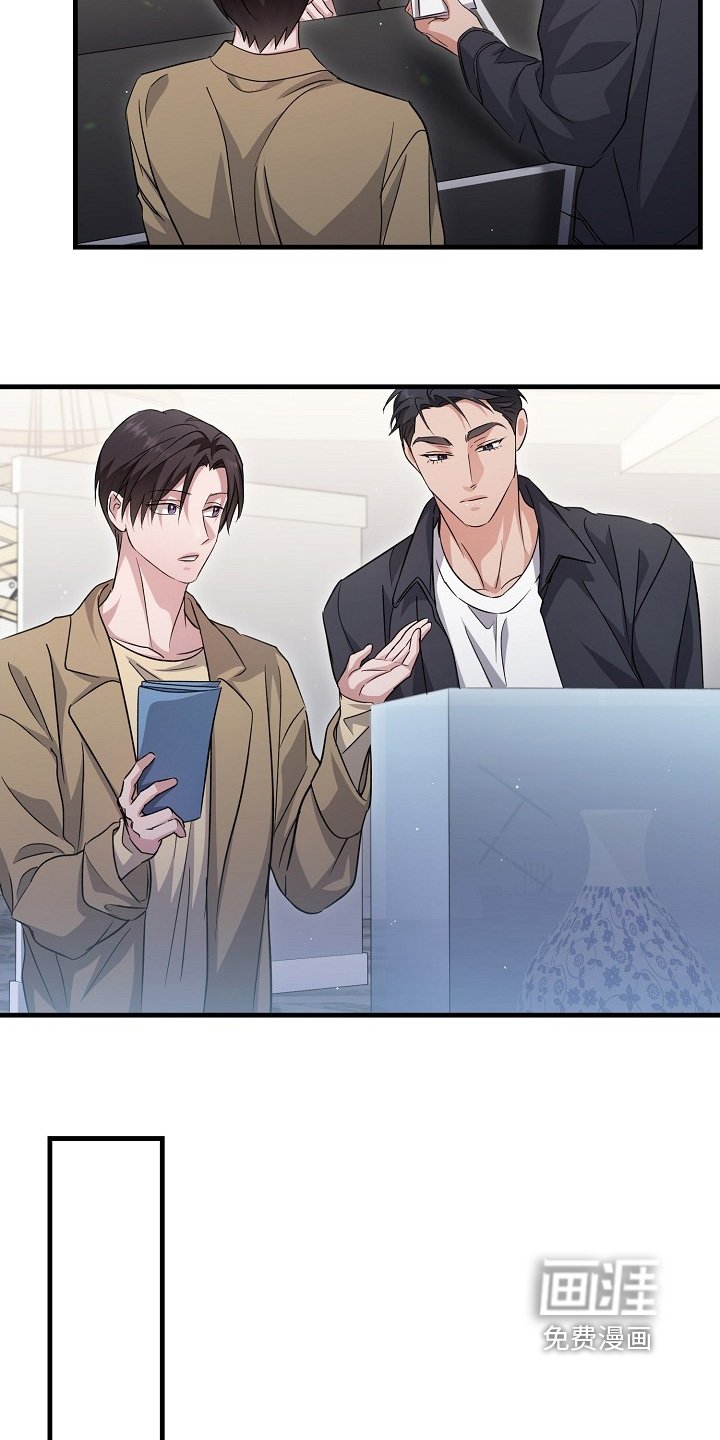 第47章：考察结束
