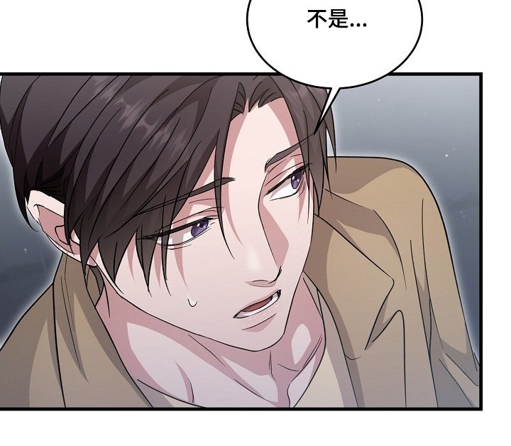 第47章：考察结束