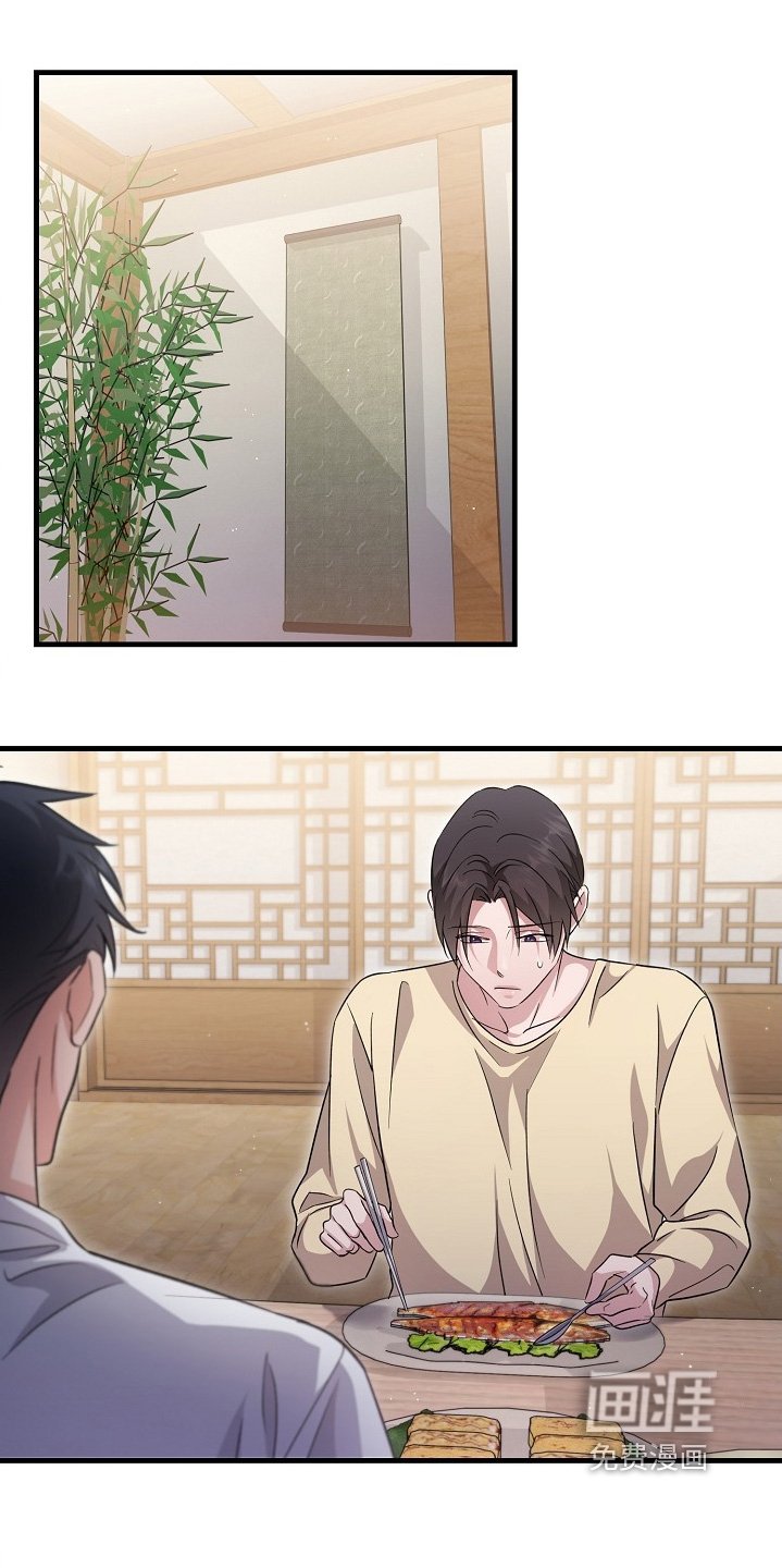 第47章：考察结束