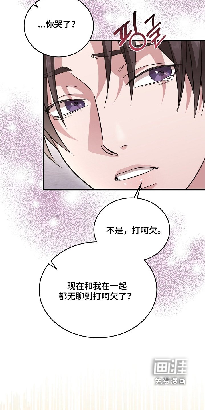 第48章：可以告诉我嘛