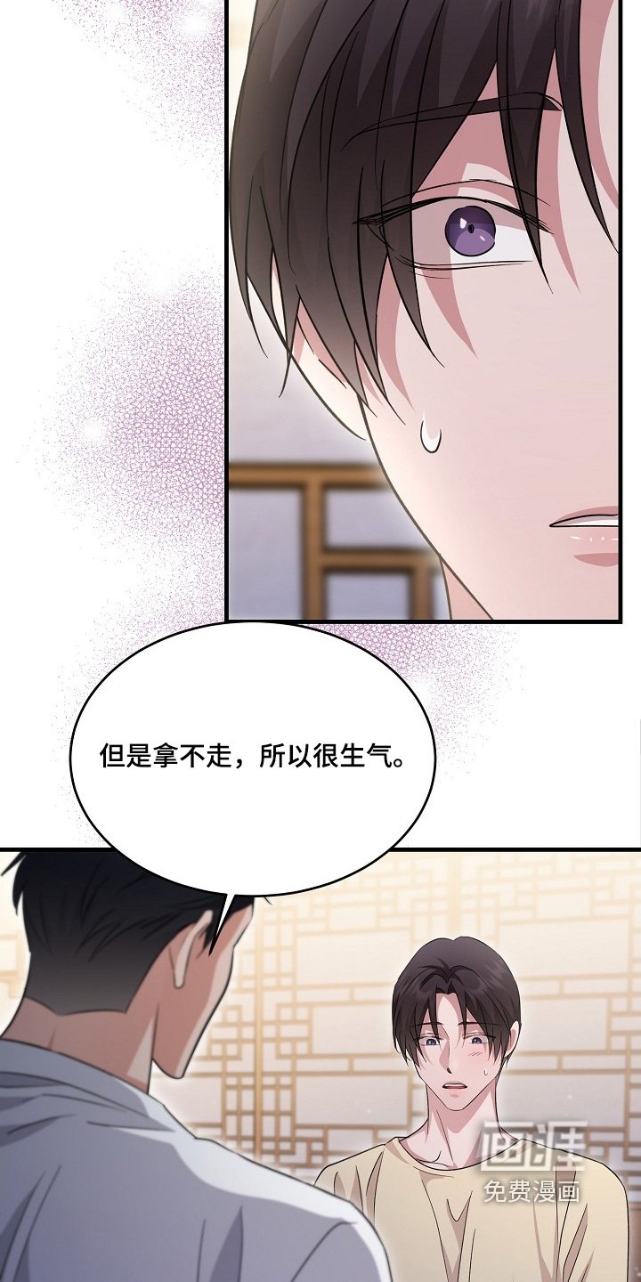 第48章：可以告诉我嘛