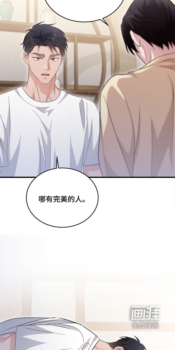 第48章：可以告诉我嘛
