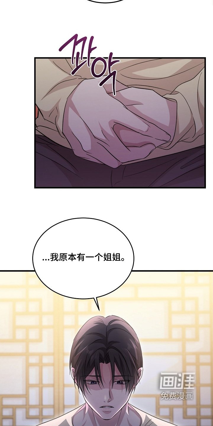 第48章：可以告诉我嘛