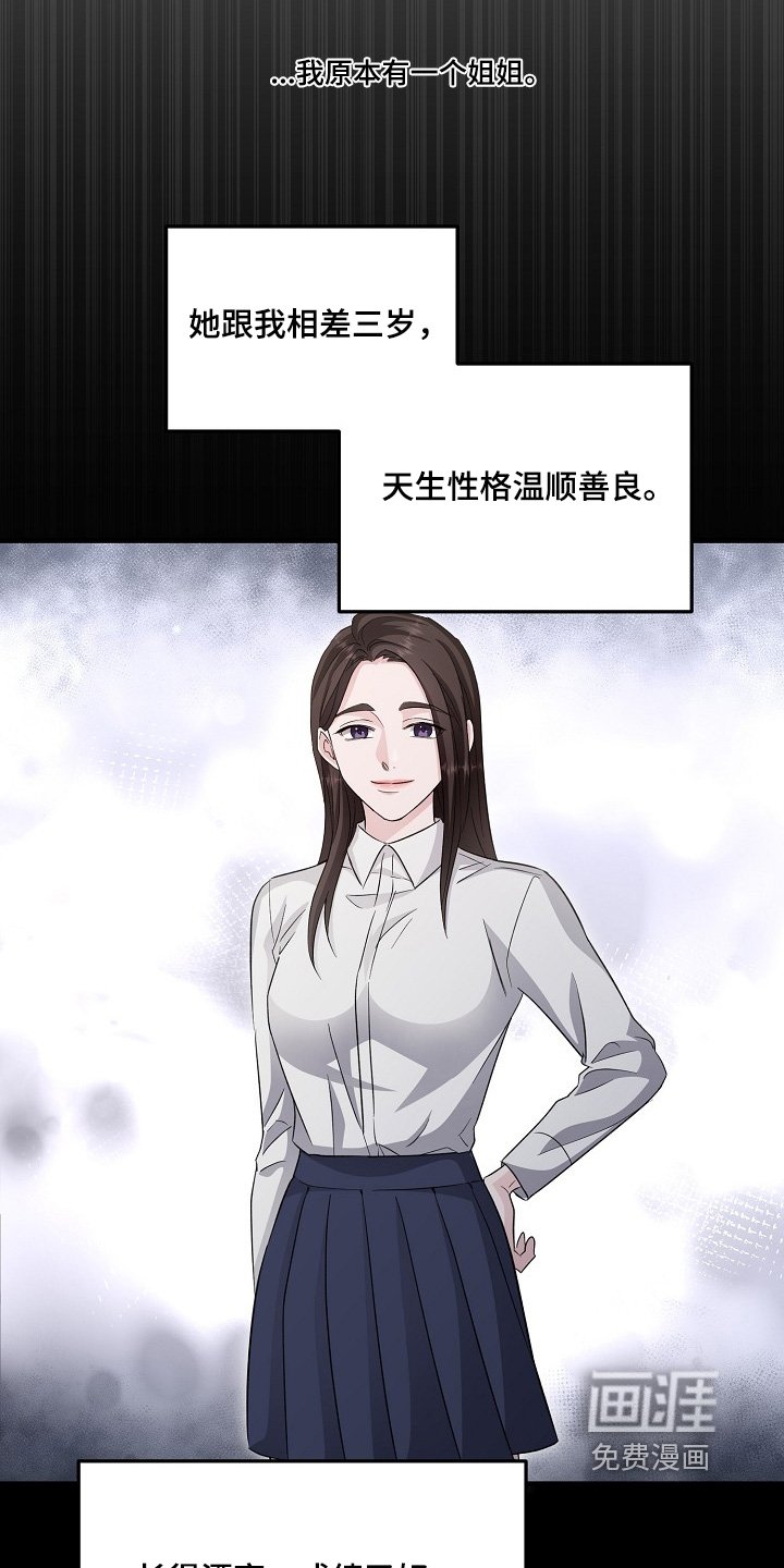 第49章：都是因为我（第一季完结）