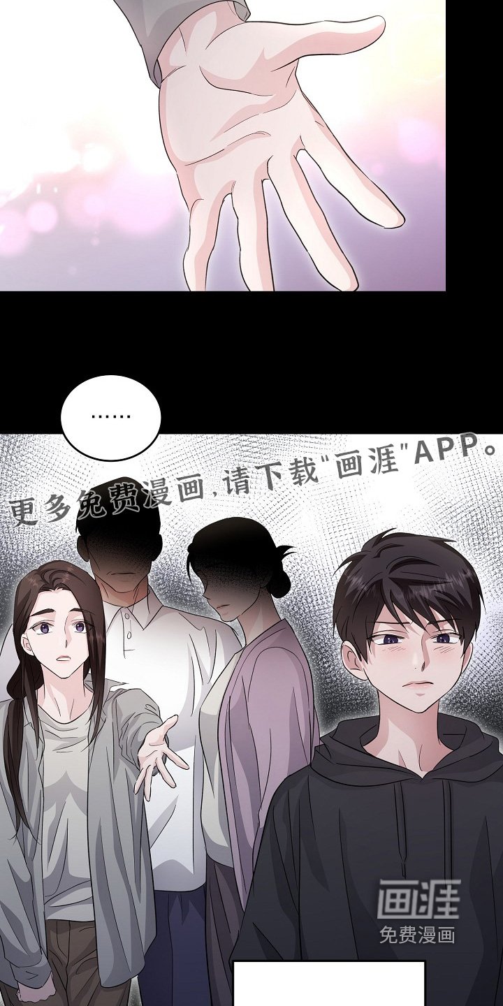 第49章：都是因为我（第一季完结）