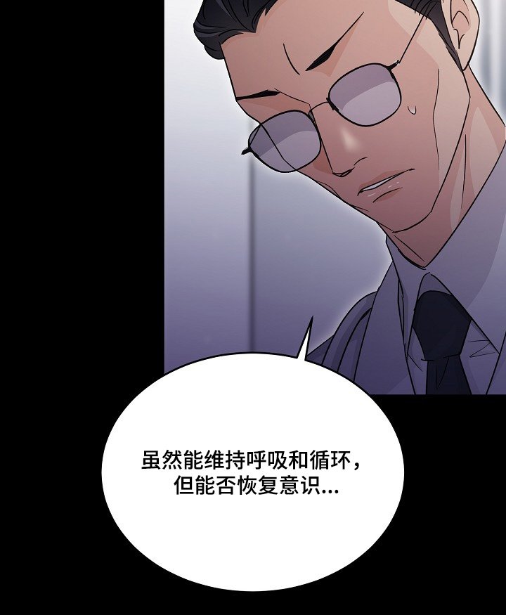 第49章：都是因为我（第一季完结）