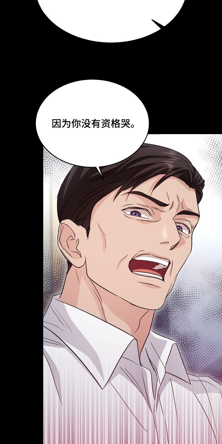 第49章：都是因为我（第一季完结）