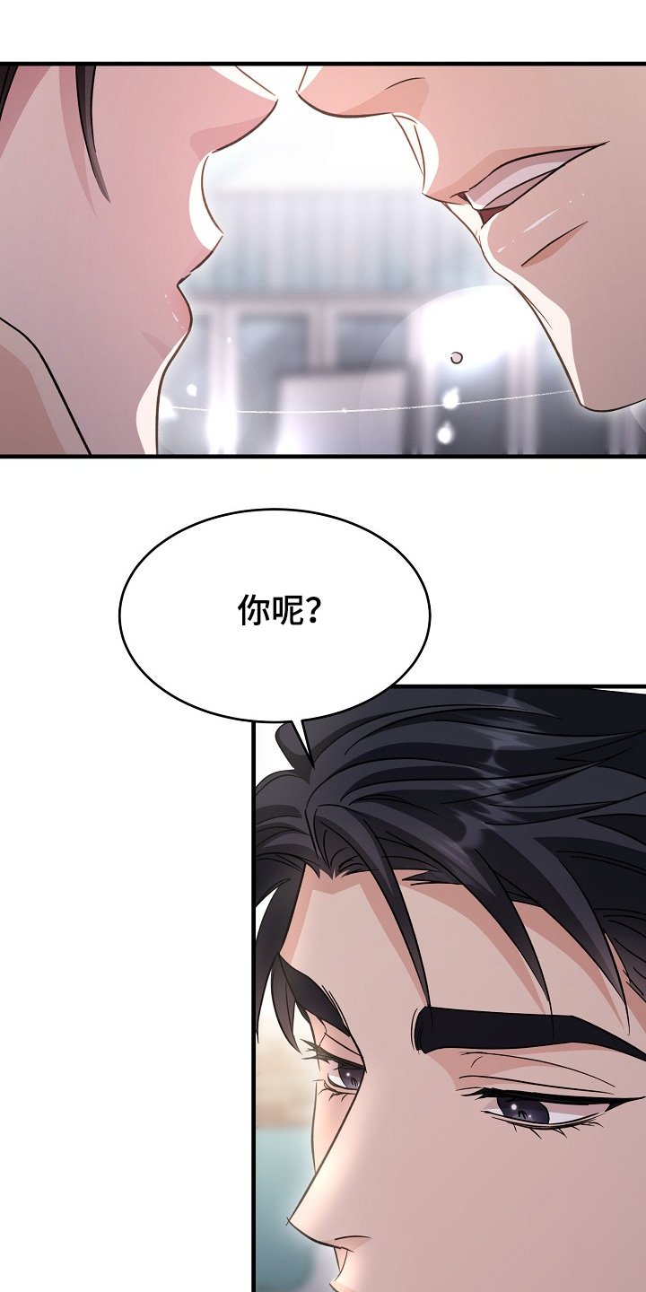 第49章：都是因为我（第一季完结）