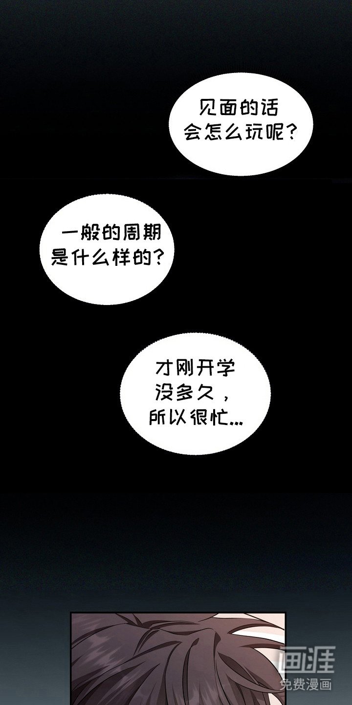 第5章： 问题根源