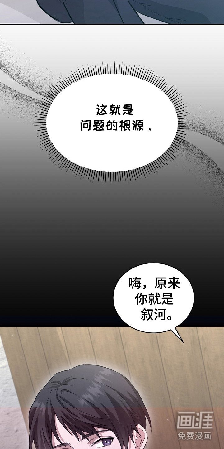 第5章： 问题根源