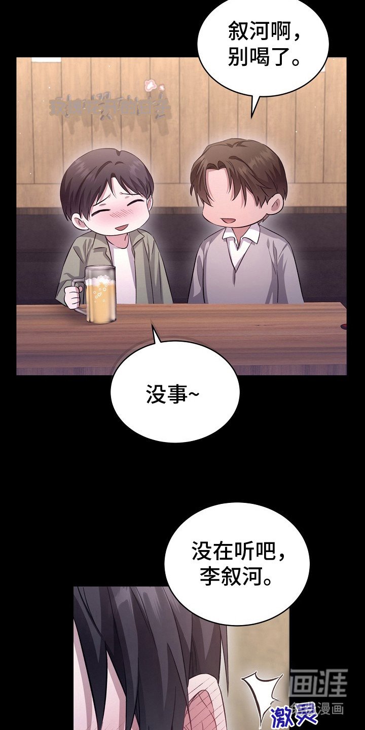 第5章： 问题根源