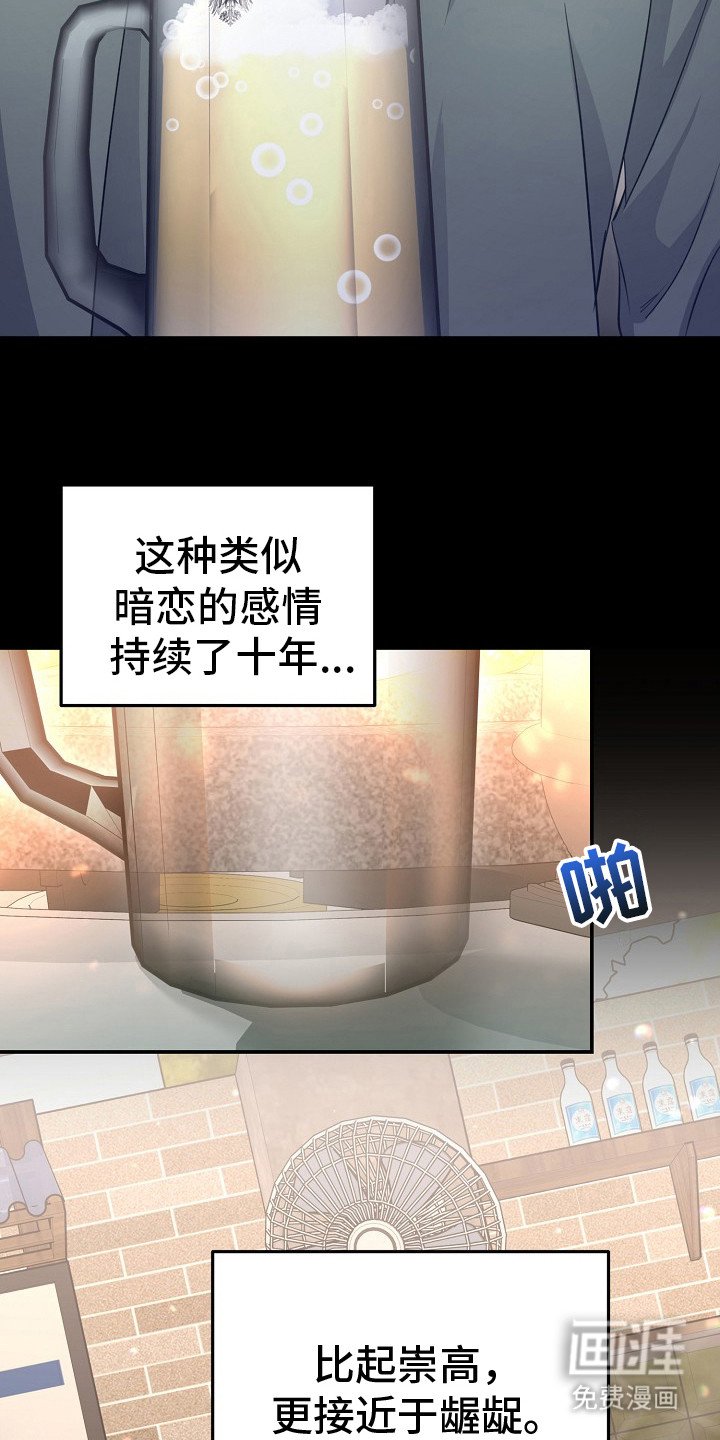 第5章： 问题根源