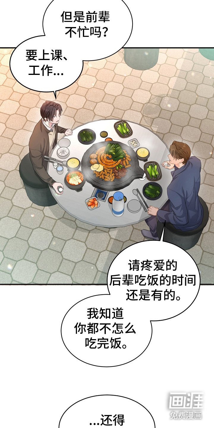 第6章：没有联系