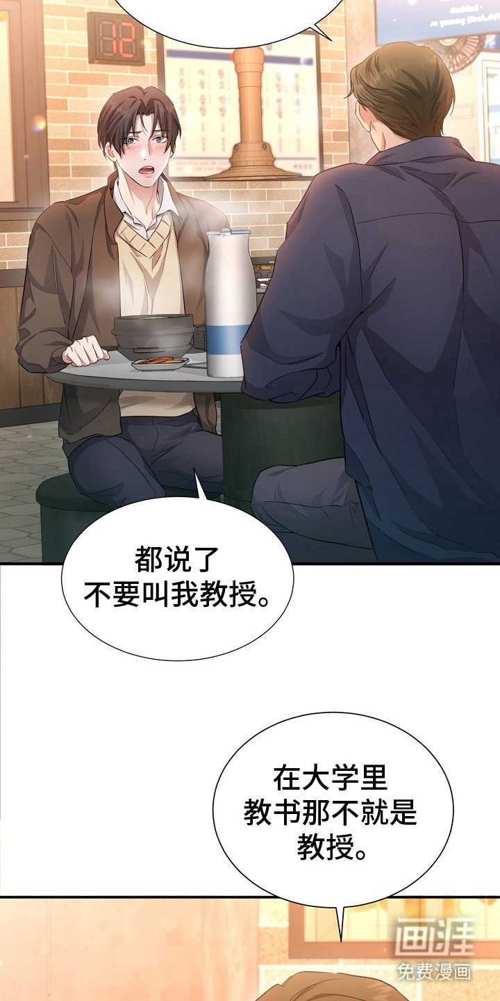 第6章：没有联系