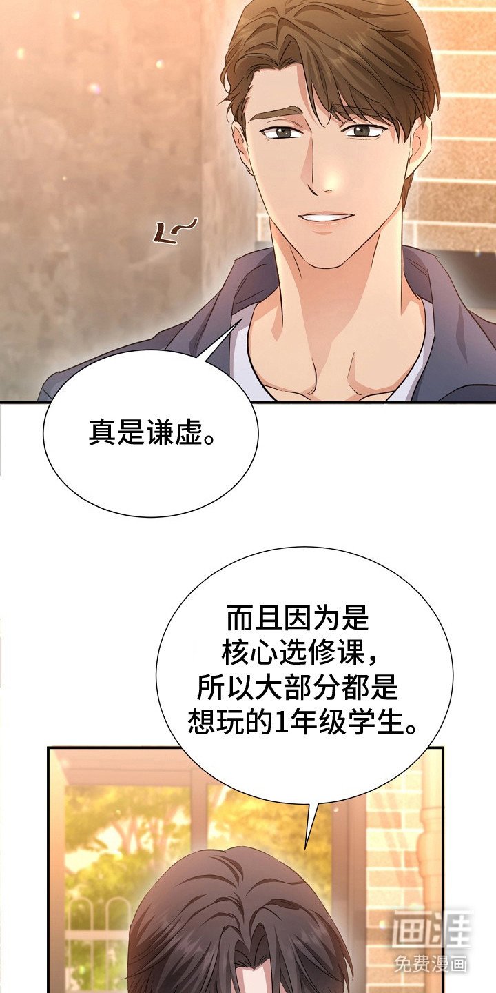 第6章：没有联系