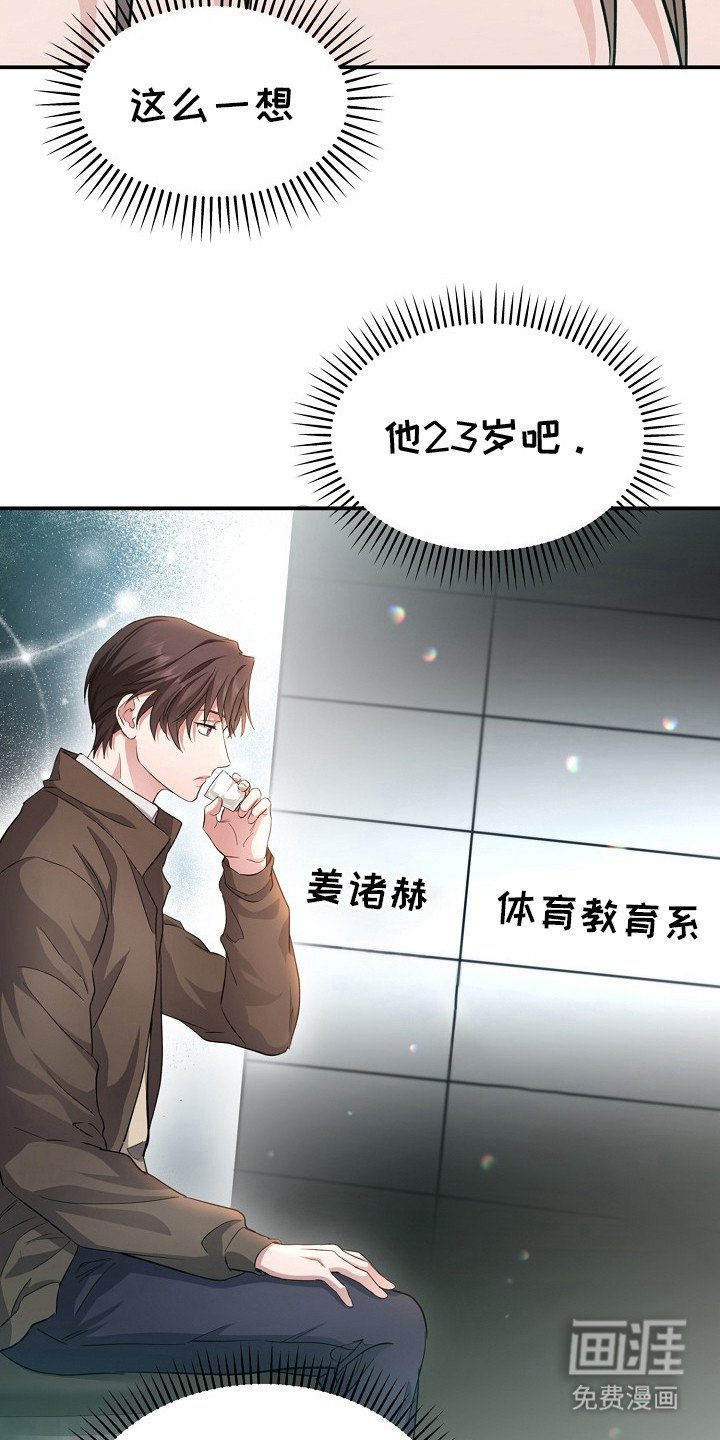 第6章：没有联系