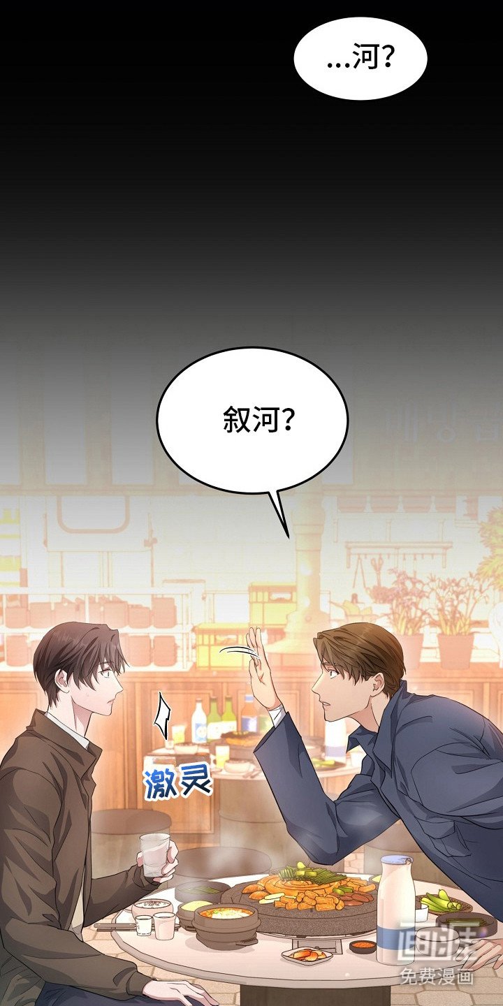 第6章：没有联系