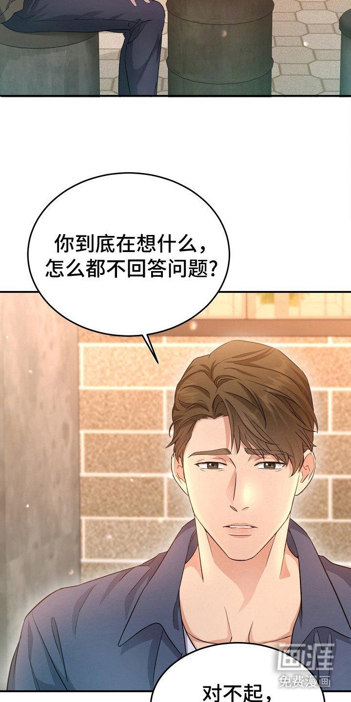第6章：没有联系