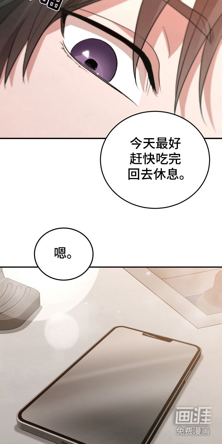 第6章：没有联系