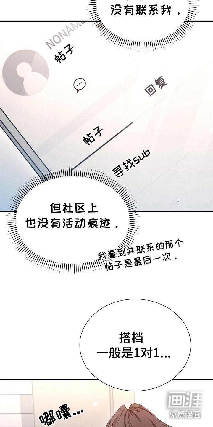 第6章：没有联系