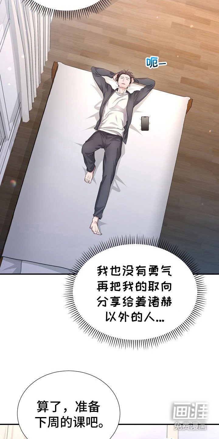 第6章：没有联系