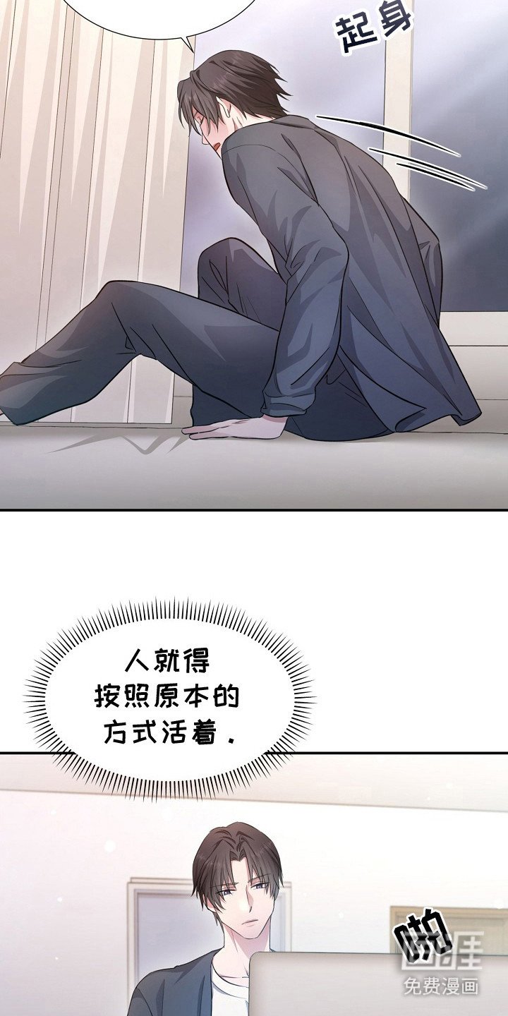 第6章：没有联系