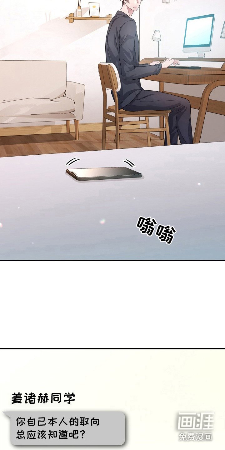 第7章：选择表