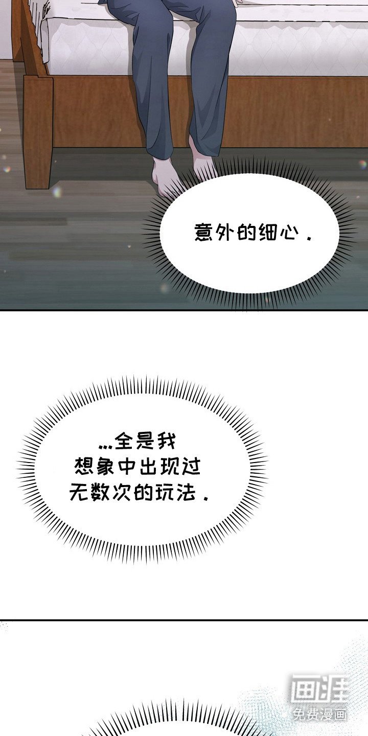 第7章：选择表
