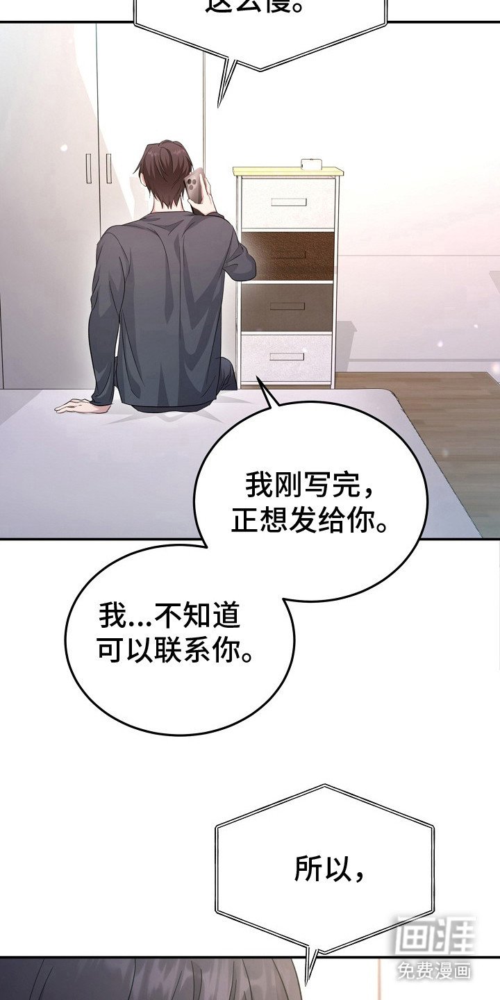 第7章：选择表
