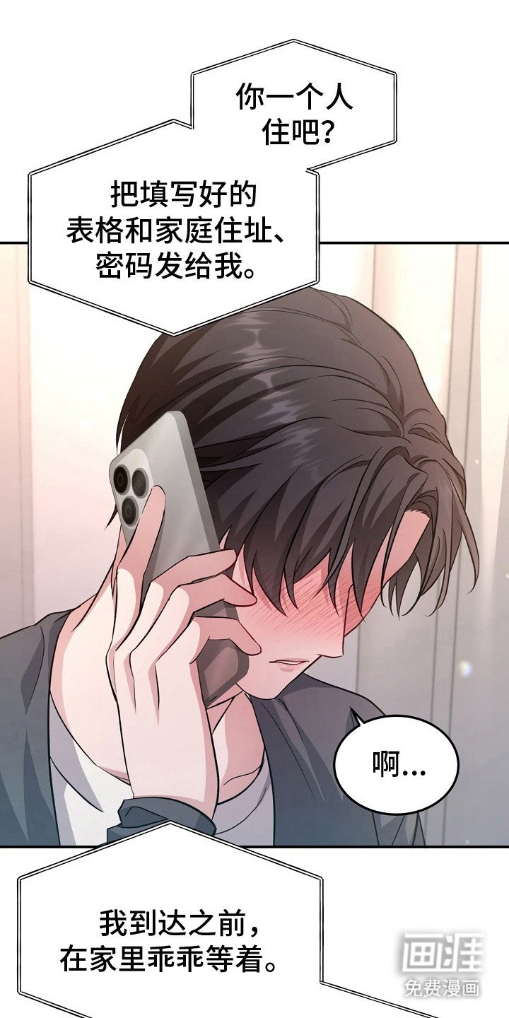 第7章：选择表