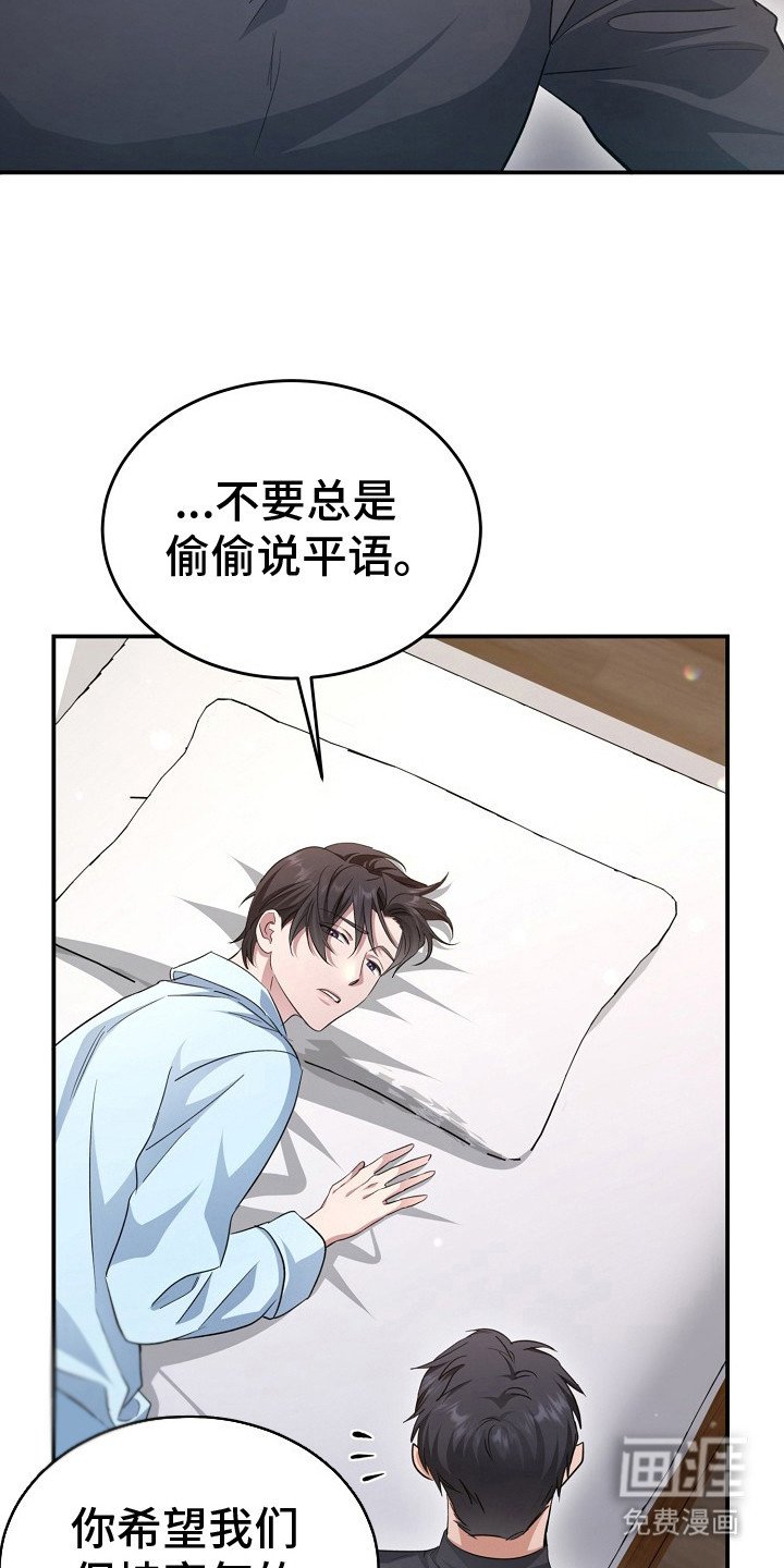 第8章：不速之客