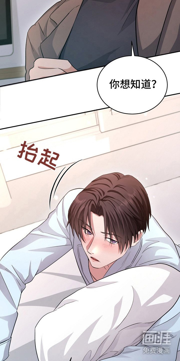 第8章：不速之客
