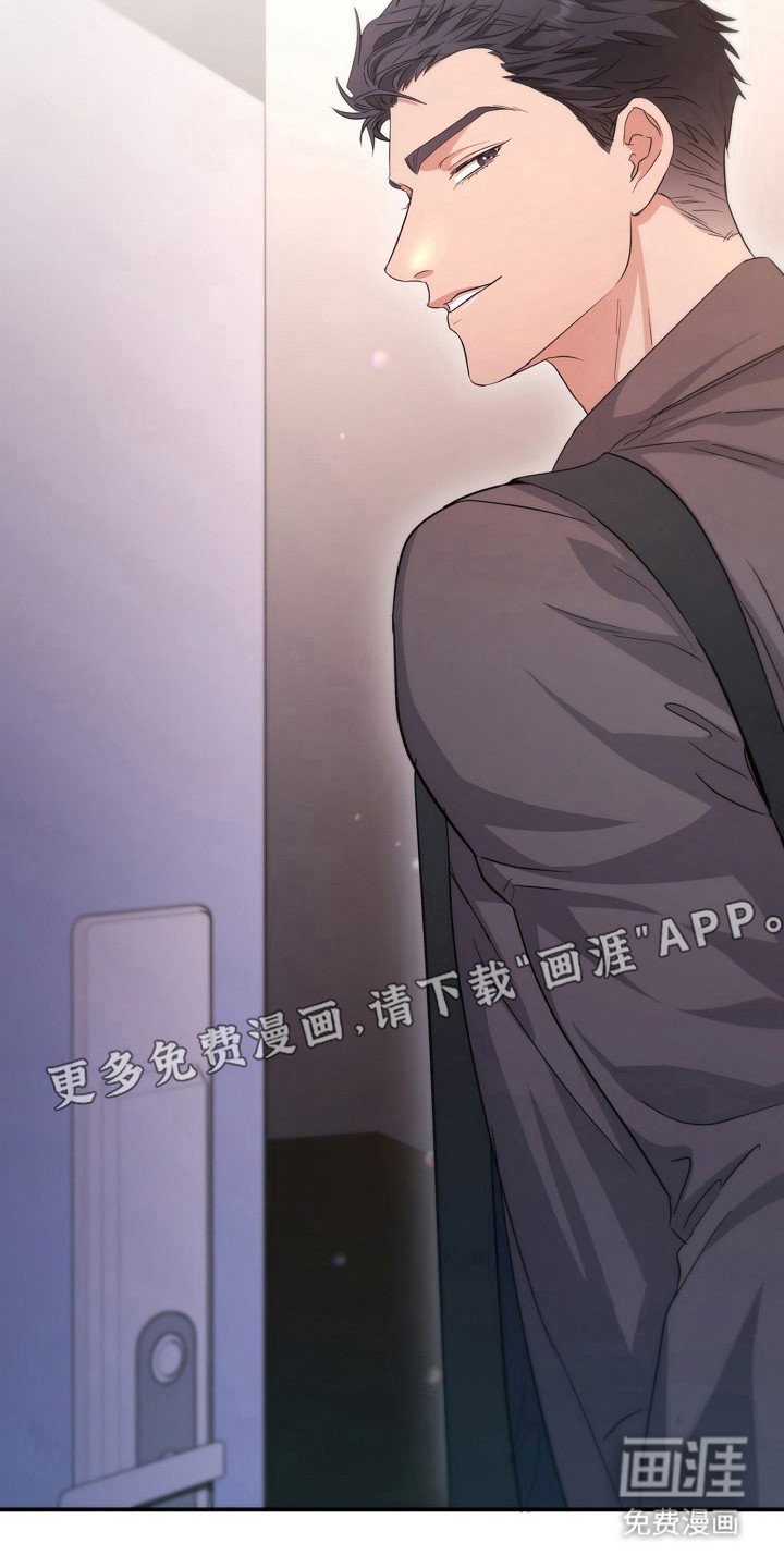 第8章：不速之客
