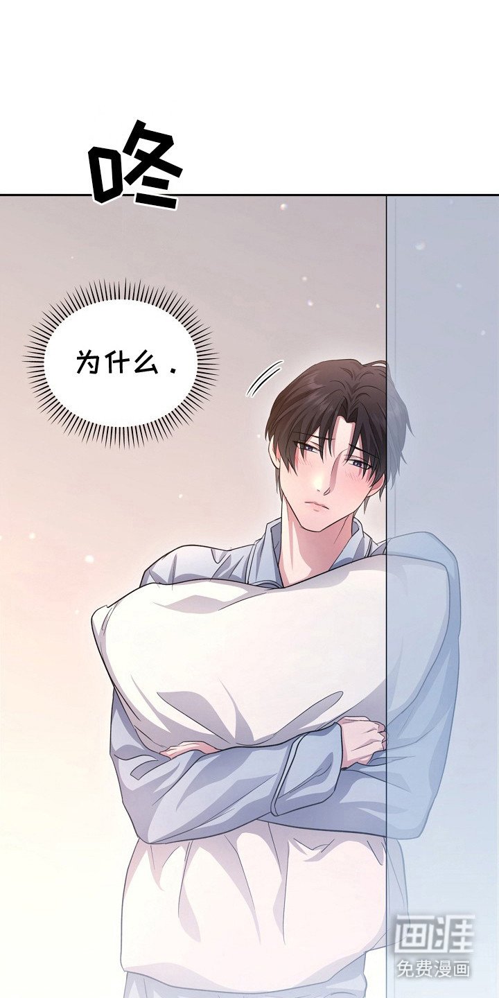 第8章：不速之客